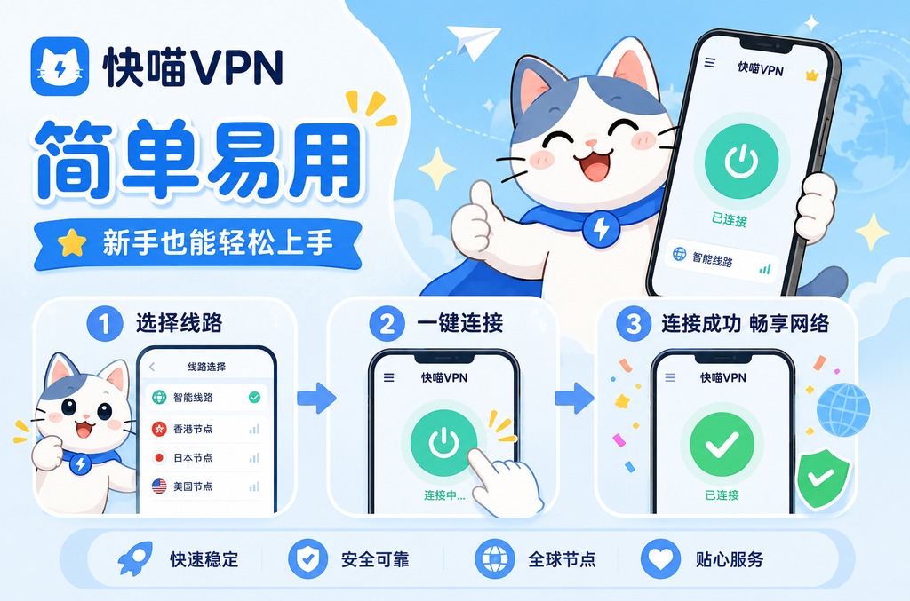 WPS政府版下载：安全高效的国产办公软件权威指南
